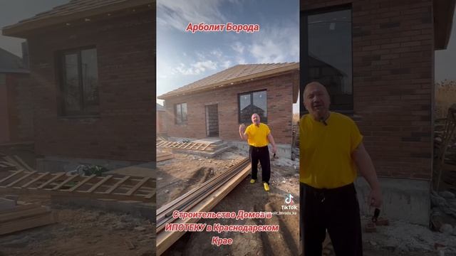 СТРОИТЕЛЬСТВО ДОМОВ В ИПОТЕКУ СТ КАНЕВСКАЯ КАНЕВСКОЙ