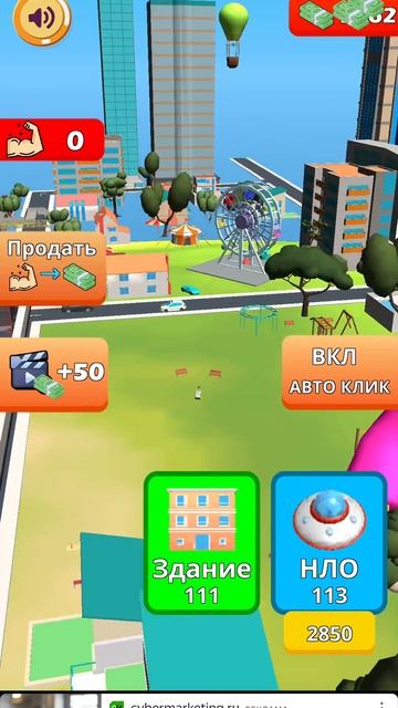Силач