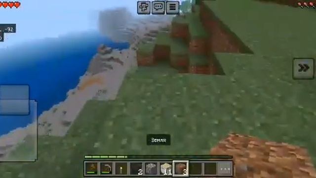 Майнкрафт строю первый дом смотреть онлайн