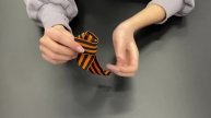4 наглядных способа, как правильно завязать георгиевскую ленту