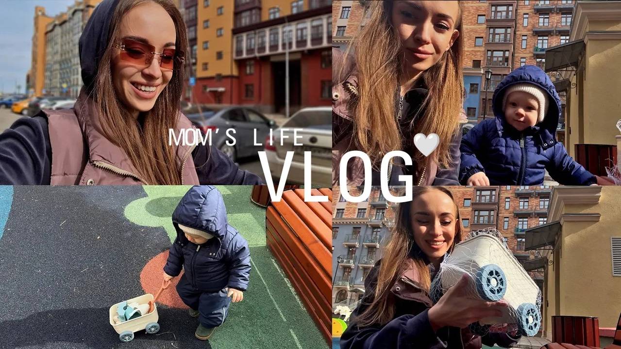 VLOG с малышом 1.3|ПОРА В САДИК🧸|РАБОТА В ДЕКРЕТЕ💻|МОЁ ДЕТСТВО|Как оставляю ребёнка БАБУШКЕ|