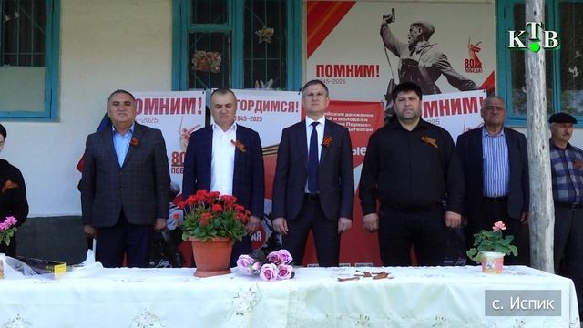 Игитар эбеди яз.