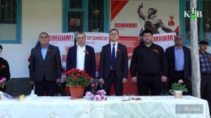 Игитар эбеди яз.