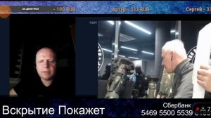 Чат рулетка нарезка вскрытие покажет VS хохляцкий част