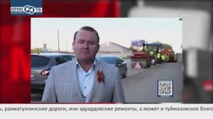 "Доска позора" от 10.05.25 Чиновник пригнал дорожную технику ради красивого кадра!