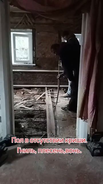 Демонтаж деревянного Пола 💪💪 смотреть онлайн
