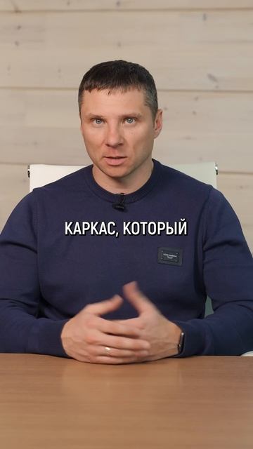 Как крепить плитку в деревянном доме? #строительство #?