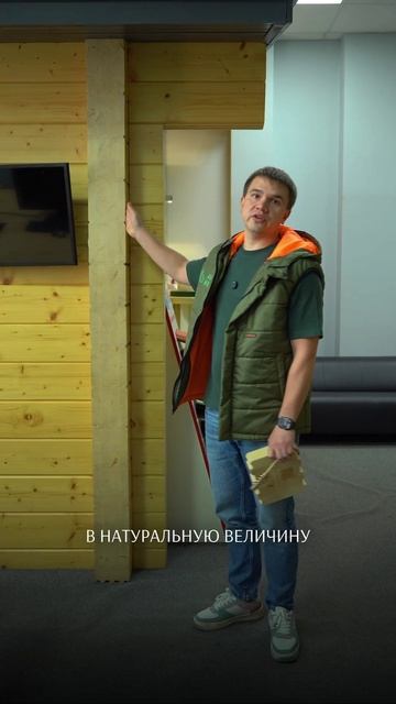 Экскурсия по офису строительной компании ASK HOME