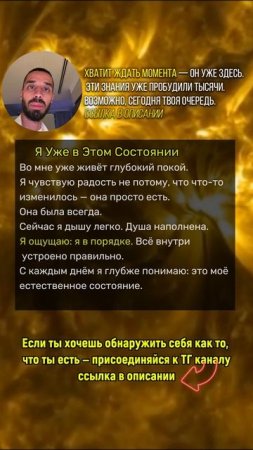 Я Уже в Этом Состоянии
