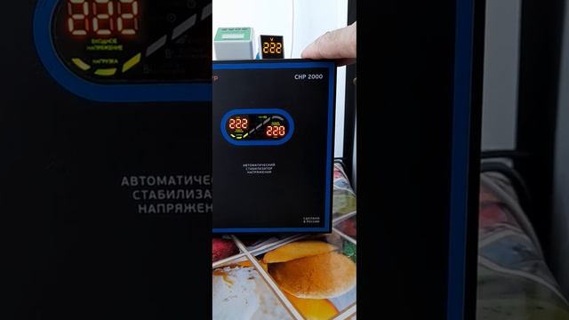 стабилизатор напряжения СТАБУР СНР 2000. смотреть онлайн