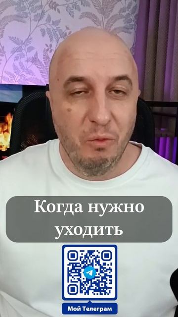 Когда нужно заканчивать отношения?💔