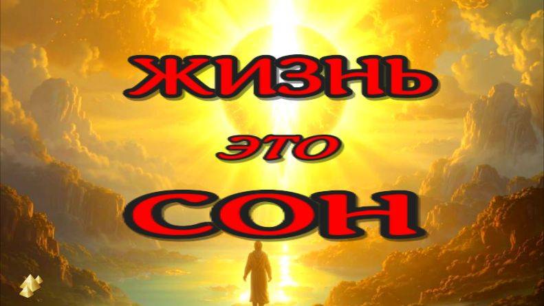 Опыт загробной жизни! ЖИЗНЬ ПОСЛЕ СМЕРТИ/ Клиническая смерть рассказ очевидца (nde 2025) /ЛУНА-ДУША