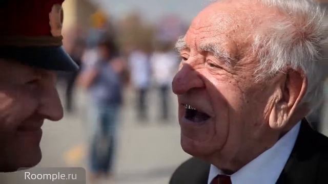 Roomple | С Днем Победы! смотреть онлайн