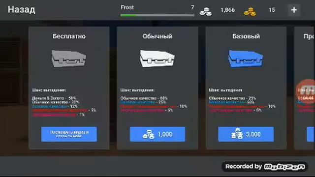 Дикие лаги в Блок сарай смотреть онлайн