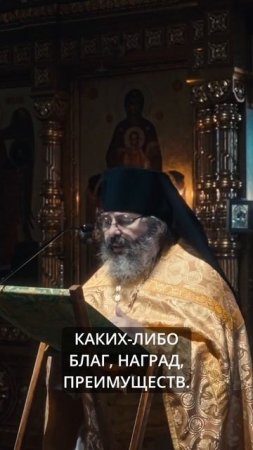 Что такое смирение?