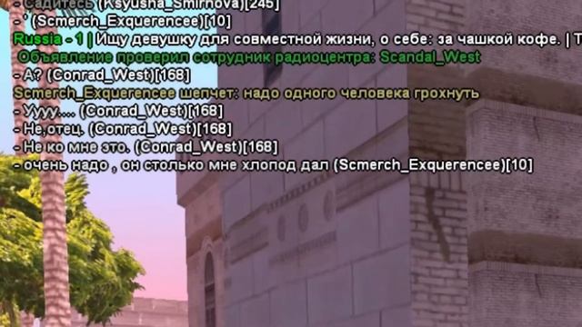 ПОМОГИ ДЕДУ И ПОЛУЧИ 1 ККК [RUSSIA RP] смотреть онлайн