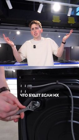 СДЕЛАЙТЕ ЭТО В ПЕРВУЮ ОЧЕРЕДЬ после получения стиральной машины.