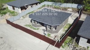 Саратов, 8 Дачная, "Зеленая Горка", 100 м2. Под льготную ипотеку.