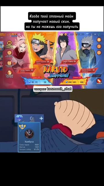 Новые облики и ты в Мобайл Легенд… #MLBBCreator #млбб #mobilelegends #мобайллегенд #mlbb