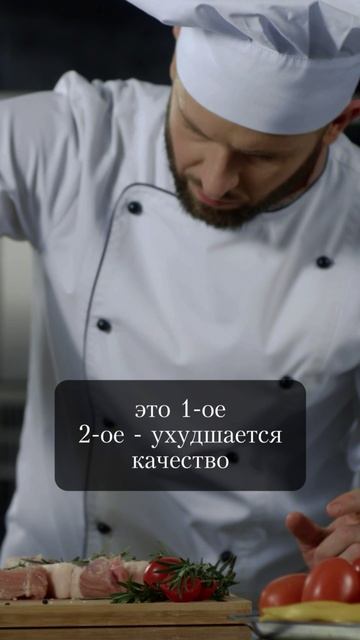 Узкое горлышко в общепите