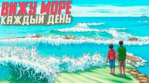 Первый выезд на море в 2025 году