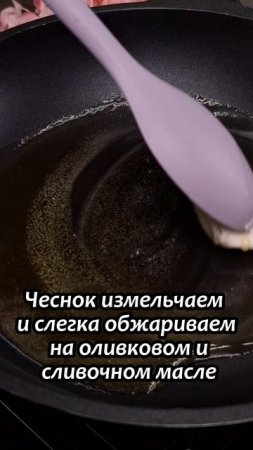 Запечённая картошечка с фаршем и сливочным соусом