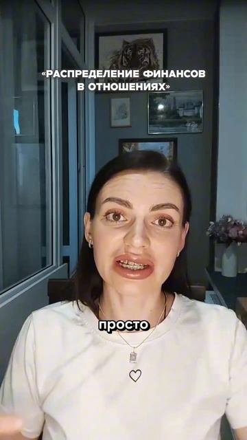 На что поменять установку «я должен/должна» в отношениях