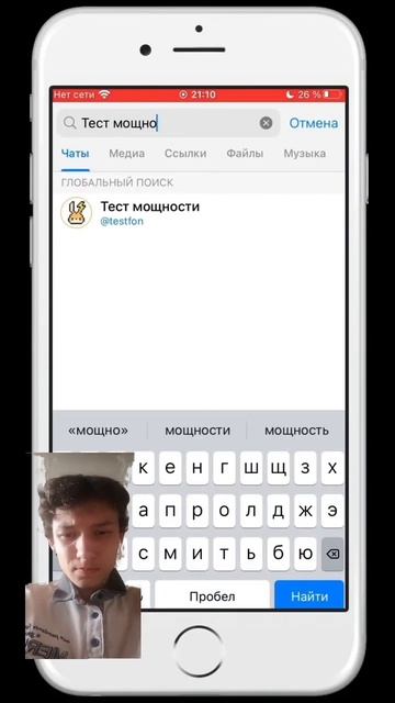 Замерил мощность своего 📱, после разбил его молотком, смотреть онлайн