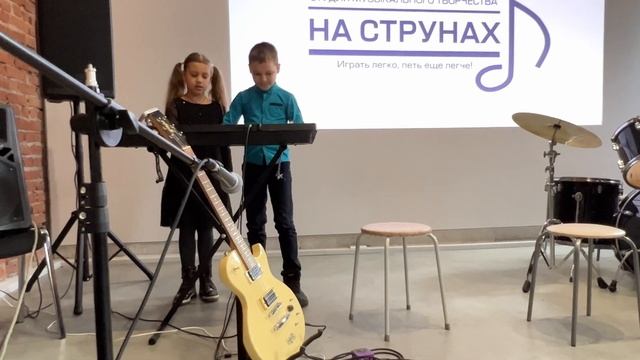 Анастасия и Семён - Первый большой концерт" "НА СТРУНА? смотреть онлайн