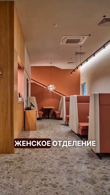 Женская зона в банном комплексе «Потаповские бани».