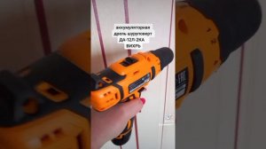 Аккумуляторная дрель шуруповерт ДА - 12 Л - 2КА ВИХРЬ, уд?