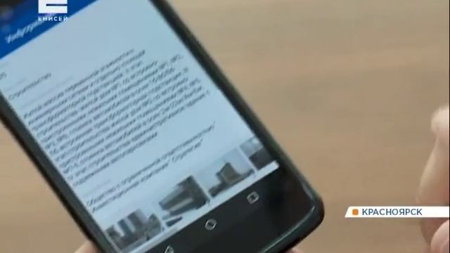 Новости от 30.08.19 смотреть онлайн