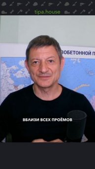 Как сделать ЖБ-сердечники для сейсмики?