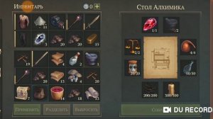 Grim soul.Стол алхимический собран.