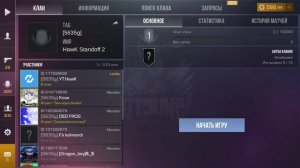 Что делать если ошибка 291 в стандофф 2