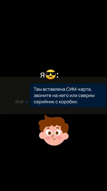 Нашёл телефон на Авито. Мошенники, халявщики, тотальна смотреть онлайн