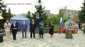Время местное. Эфир: 07-05-2025 - Навстречу Великой Победе