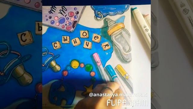 Мой скетчбук отборное смотреть онлайн