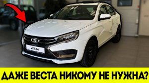 Цены Растут, Кредиты Душат - Россияне Массово Отказываются от Машин