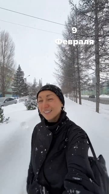 9 февраля 2024 г. рекомендации. Календарь. #ат #психологон смотреть онлайн