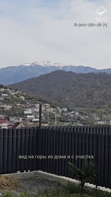 Одноэтажный дом #сочи смотреть онлайн