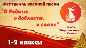 #Голос Победы
