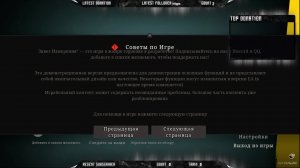 Netherworld Covenant Demo