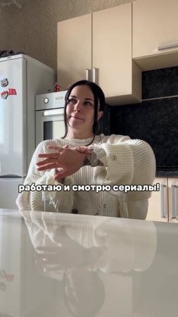А ВЫ СВ0ЕМУ МУЖУ — ИЛИ ПАРНЮ РАЗРЕШАЕТЕ ТАК 0ТДЫХАТЬ!