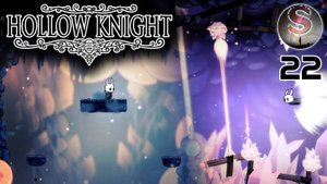 022 - Hollow Knight - Кристальный пик - Кристальный курган - Прохождение