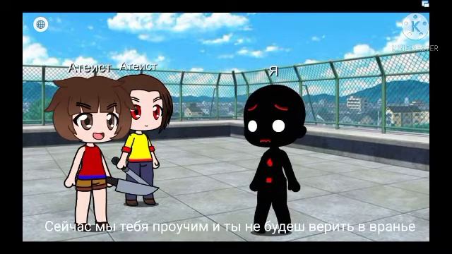 Я верю в бога (и в демона :D) Meme смотреть онлайн