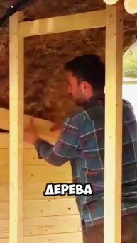 Портативная баня своими руками