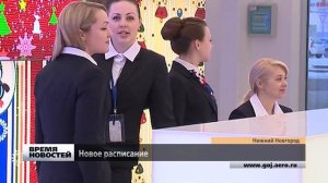 Новое расписание нижегородского аэропорта "Стригино"