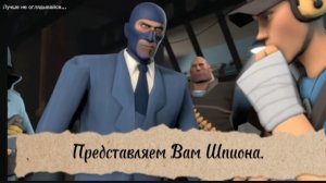 Переозвучка: ,, Знакомьтесь, Шпион,,