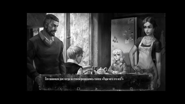 ПРОХОЖУ TYNY BANY 1#